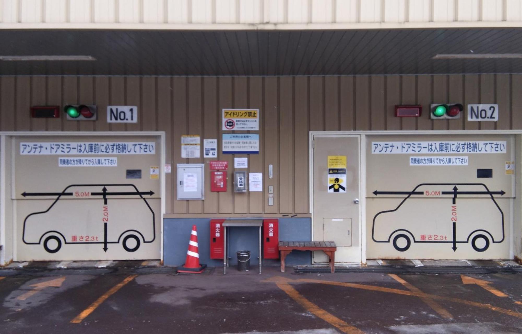 Toyoko Inn Hokkaido Tomakomai Ekimae Luaran gambar